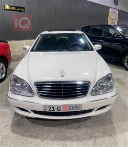 مرسيدس بنز S-Class